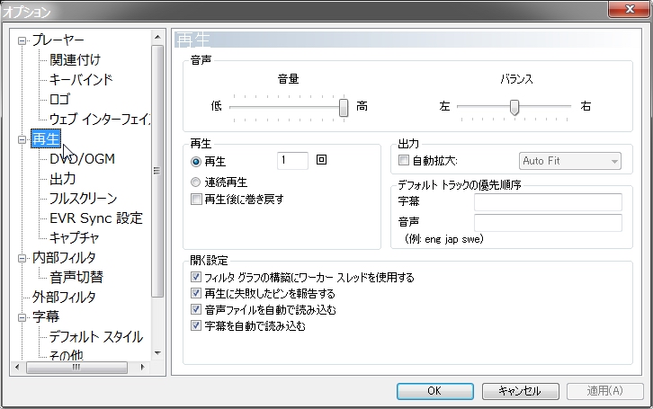 Media Player Classic Hc