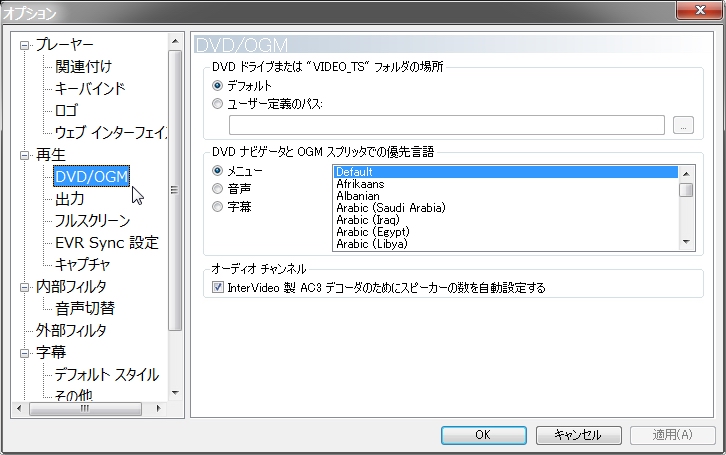 media player classic hc