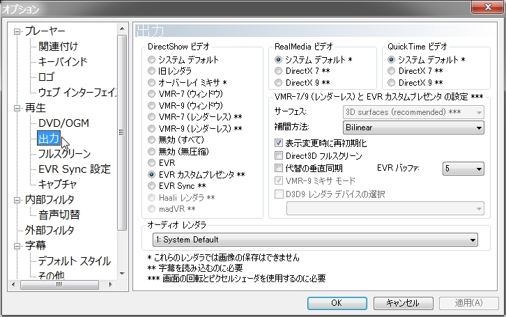 Media Player Classic Hc